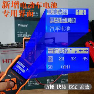 速发l天容T281汽车电车蓄检测瓶1动22/4V8电仪宇量寿命内阻分析仪