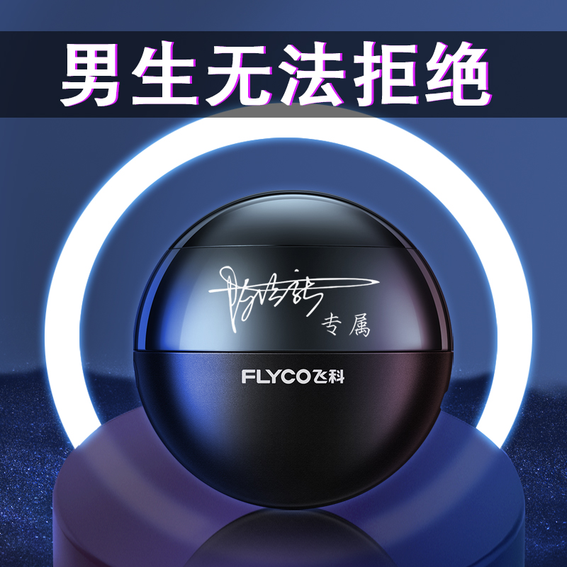 速发男士兄弟生日礼物朋毕送男孩18岁成人友礼业特别高考纪念意义