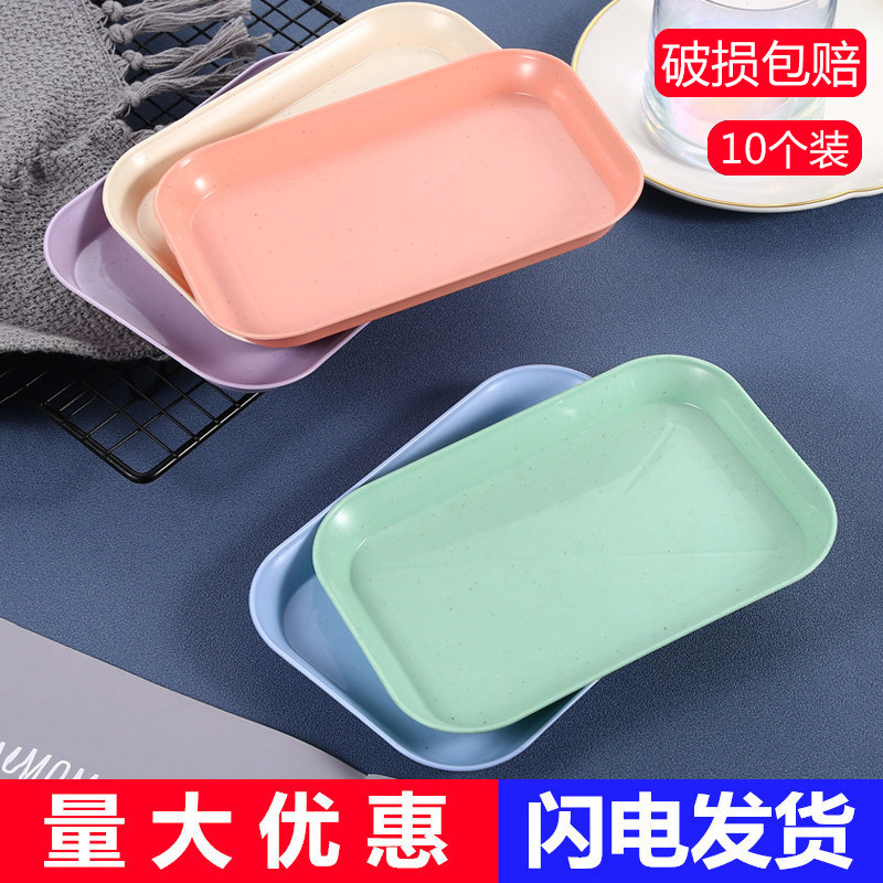 速发日式长方形餐桌垃圾盘吐骨碟家用骨碟骨头碟创意塑料小碟子带