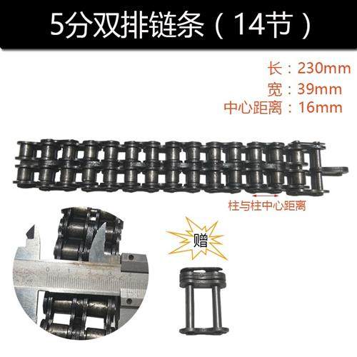 速发小型混轴土搅拌机链条小圆罐滚筒变速齿箱轮双排链条中凝链轮