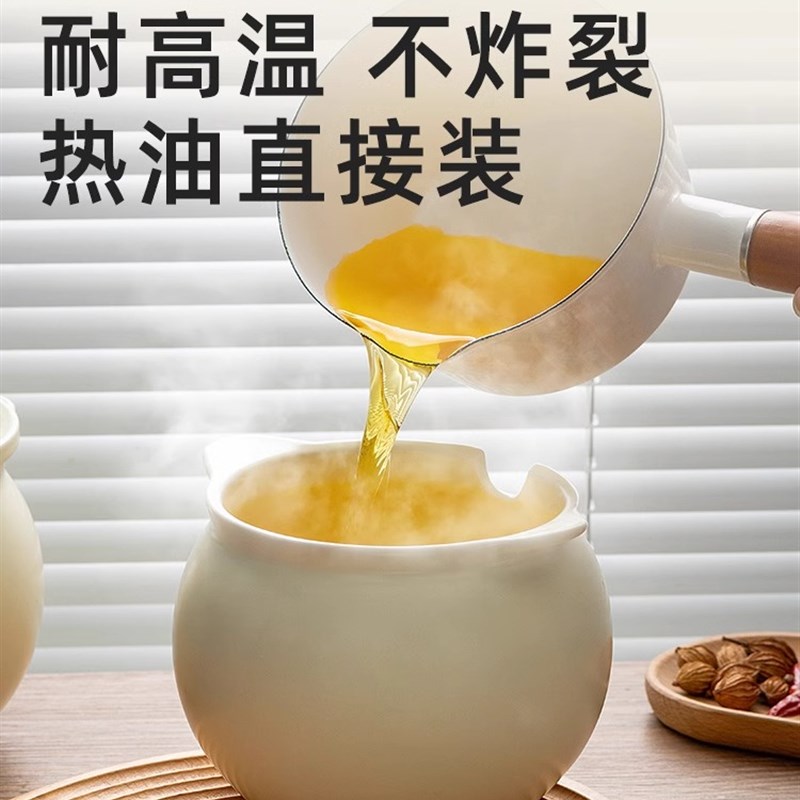 速发陶瓷猪油罐家用耐高温带盖荤油罐罐厨房装油罐油容器辣盆椒漩
