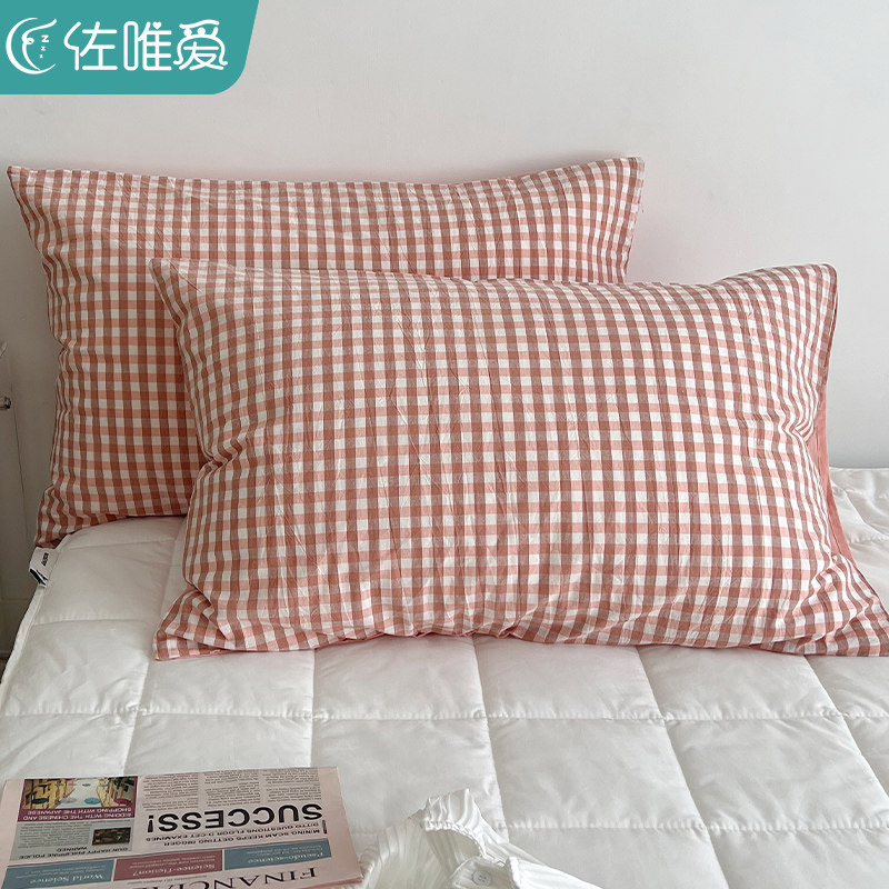 速发粉色格子枕套全棉水洗棉枕头套一对芯家用成人纯棉整头枕装内