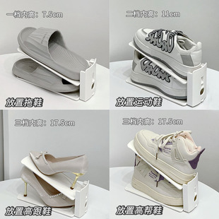 速发双层可调节鞋架家用鞋子收纳神器隔柜分层空板整理省鞋间放鞋