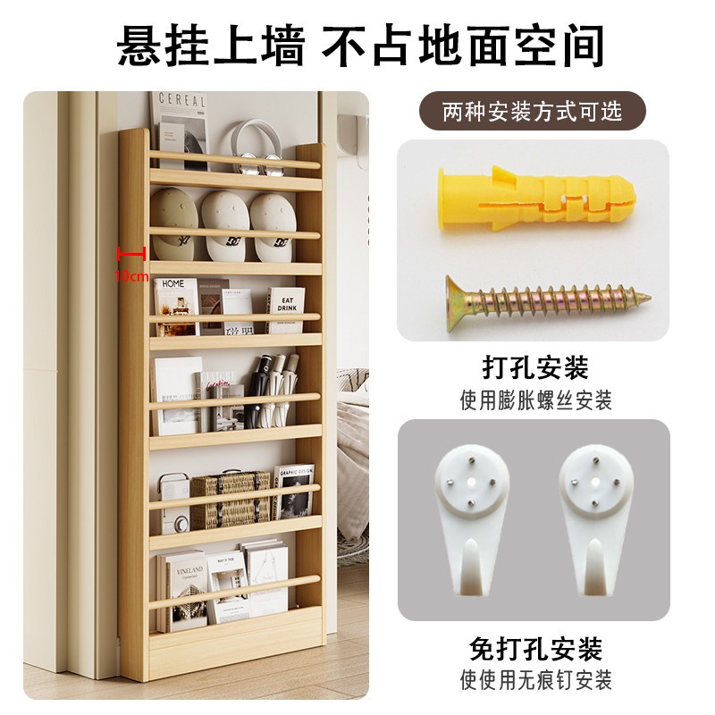 速发门后书架落地置物架儿童实木绘本架收纳窄柜壁挂多层书柜一体