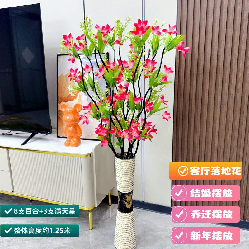 速发高级百合假花仿真花摆设居家客厅落地装饰花结婚干花花束绢花
