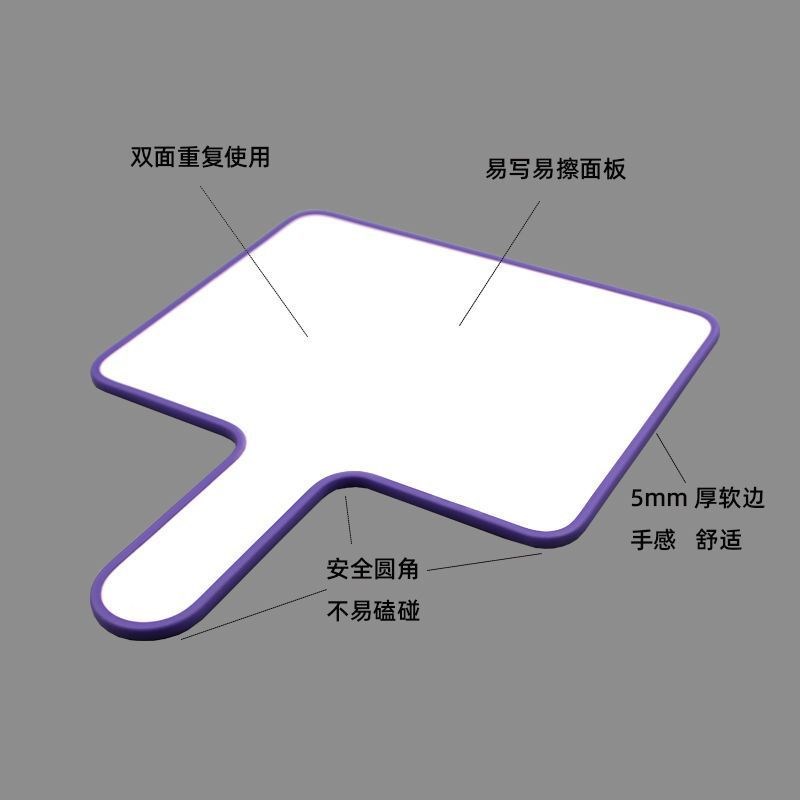 速发手持双面罗白板可擦写字板英语黑板学生儿童评播答题直分间手