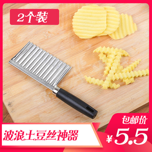 速发2把装 多功豆切土能丝波浪刀切丝器厨房神器土豆切片器薯条切