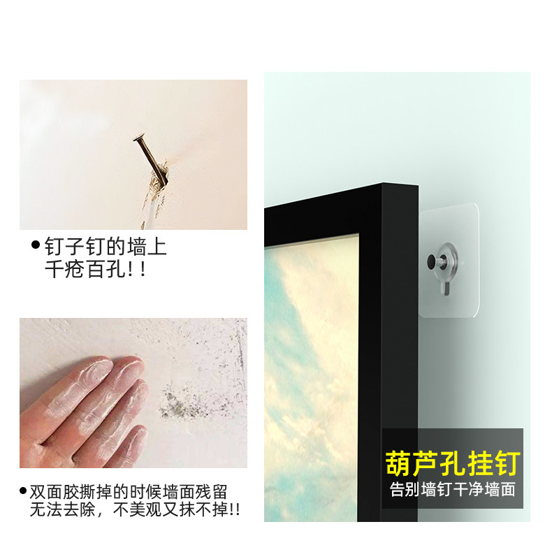 速发相框挂钩免打孔隐形透明强力挂画婚纱照专用幕布挂钩螺丝贴挂
