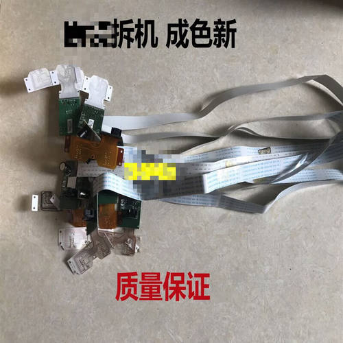 速发新品686680886架笔架机盒5印表墨字车喷头板整个字车