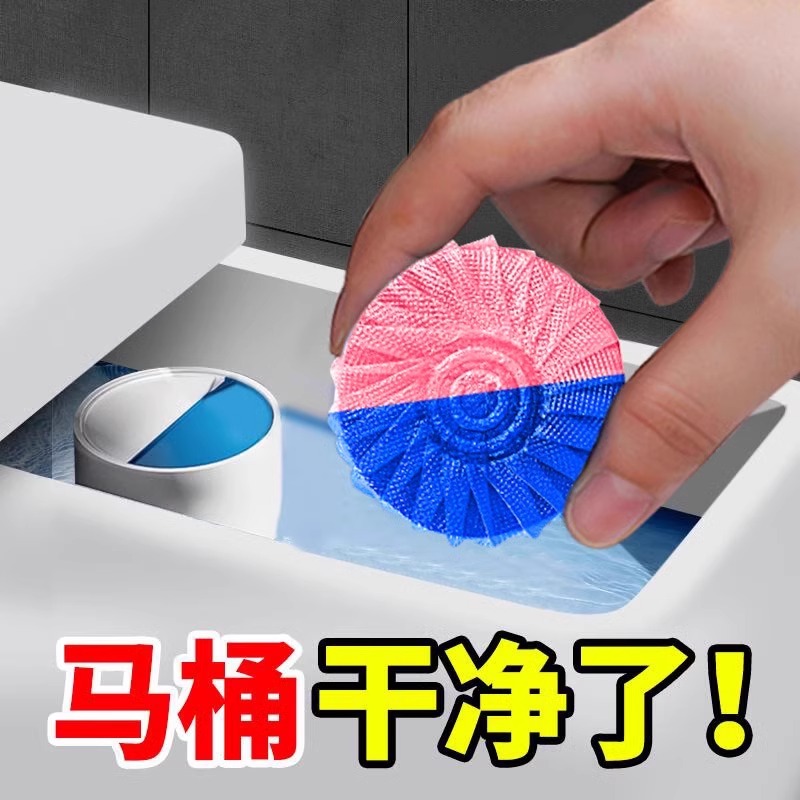 速发蓝泡泡马桶自动清臭剂洁厕灵厕所除洁去异味留香洁厕宝香器清