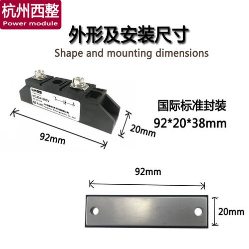 速发防反充二极管MD40A1600V防逆流40A防回流防倒流MD40A杭州西整