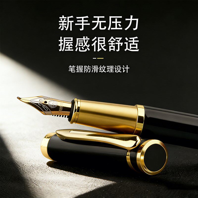 速发永生钢笔明尖练字专用成人男士高档美工钢笔十大商务高级书写