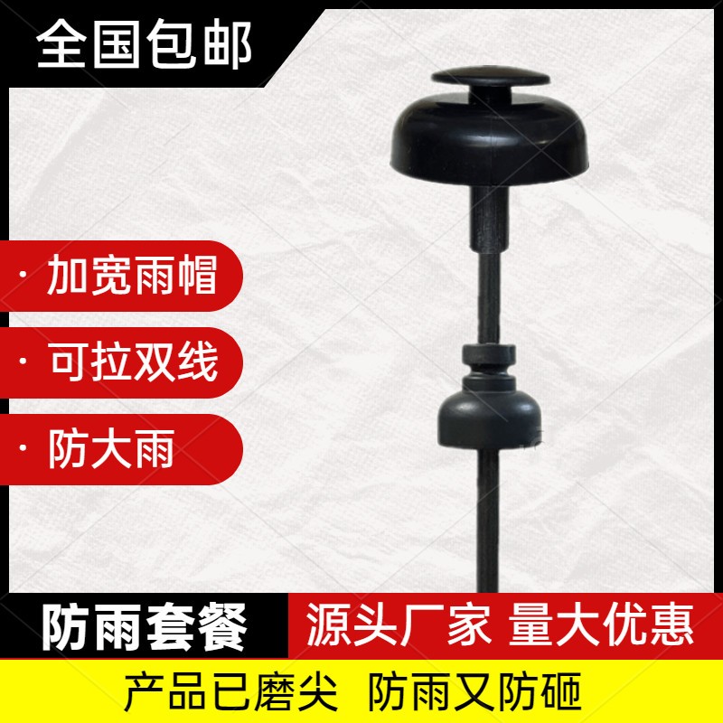 速发绝缘棒高强度防雨绝缘帽实调高低拉心磨尖耐高压绝缘杆可双线