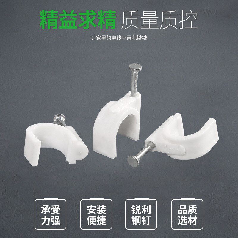 速发蔷薇花爬藤固定器月季爬墙钢钉卡扣植物枝条墙面牵引固定夹室
