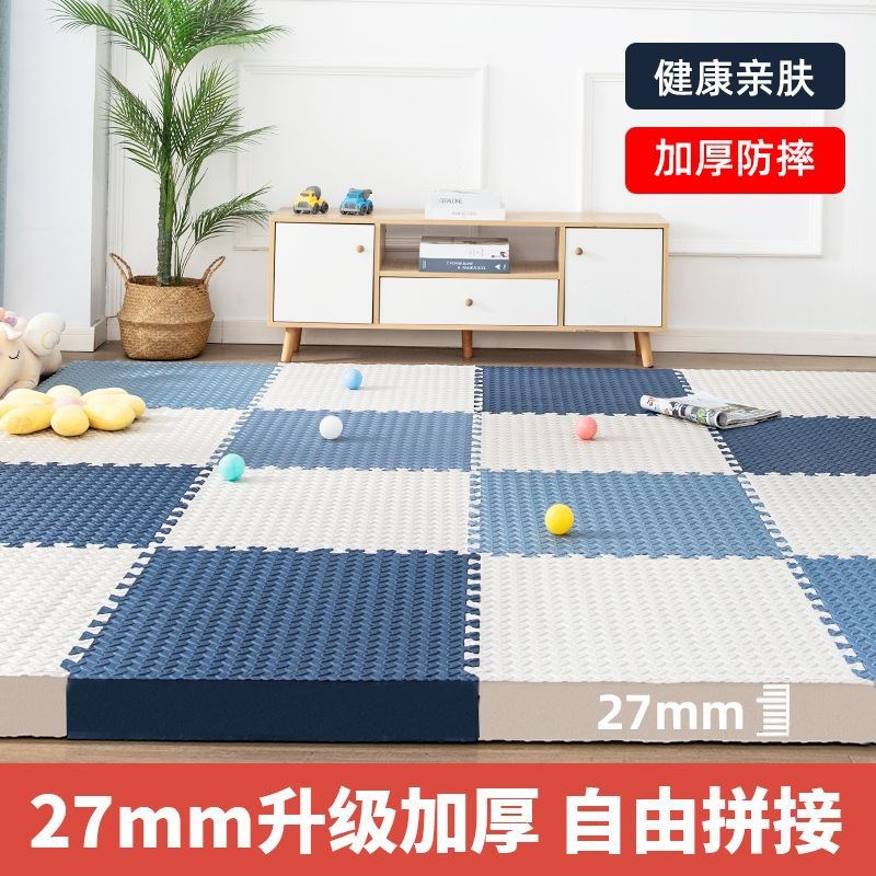 速发泡沫儿垫地童爬行垫婴儿宝宝爬垫爬家用卧室防滑可擦洗地板垫