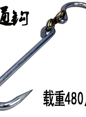 速发钩钩吞钩臀臀钩沟杀猪开边通分边分割钩拖猪拖肉钩16号加长挂
