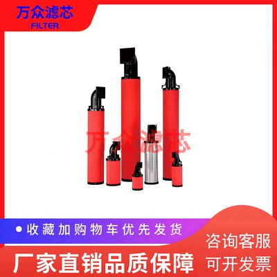 速发密干机精2滤芯8844261 8844254 8844冷47  88442包邮