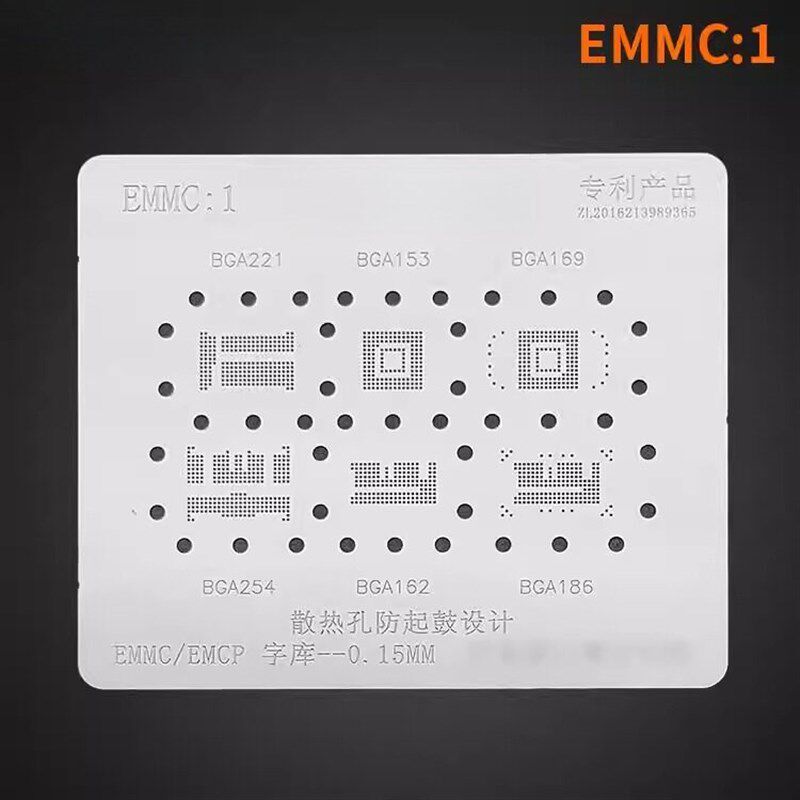 速发修字库植锡网BGA15/162/16/186/221/254/EMCP/EMMC钢网