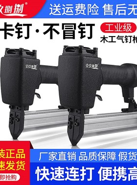 速发线钉枪气动f0直钉枪st枪4钢钉6t50钉枪木工吊顶气槽打钉神器