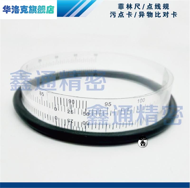 速发圆周尺派尺o型圈派尺游标直径尺柔性尺o型密封圈直径测量尺.