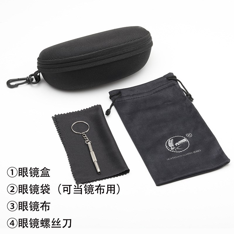 速发通用太盒 套黑装色挂钩拉链抗压平光工盒 手镜盒子工厂