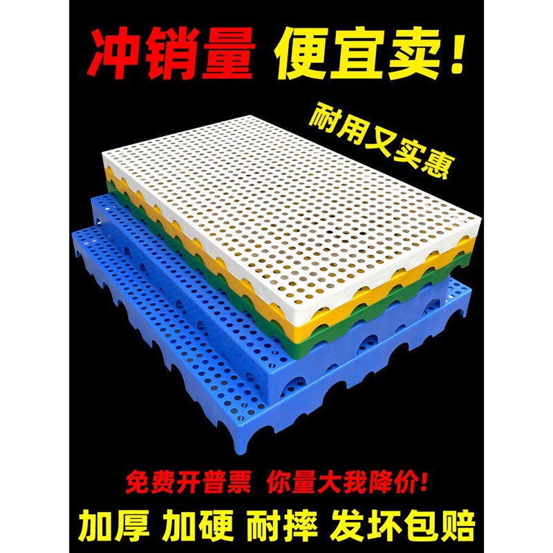 速发塑料垫板防潮板仓库垫板防潮卡板货物栈板仓储货架超市地堆垫