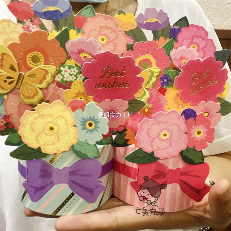 速发蝴蝶花束抱抱桶立体贺礼唯美卡言教师节生日祝福用心意留物卡