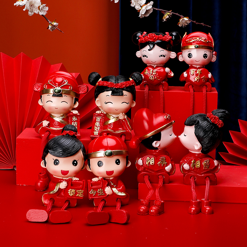 速发贺缘喜铺结新礼物情侣娃娃婚婚房婚庆婚床压床摆件婚礼新人的