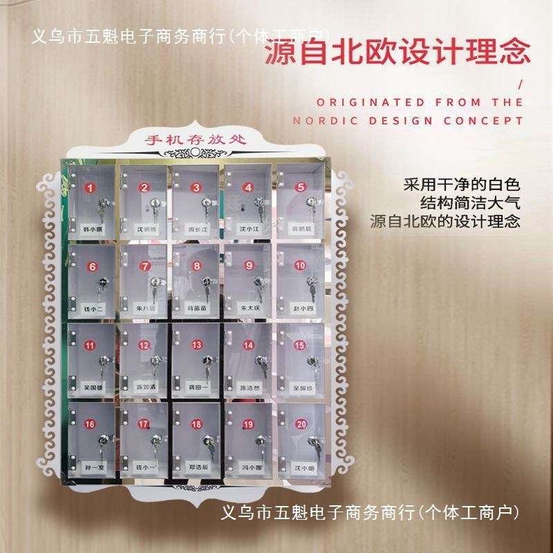 速发手箱保管机存放箱透明亚克力存放盒柜收纳袋工存储寄厂柜学校