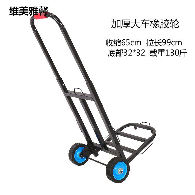 速发手拉车推车载重王拉杆车折叠行李车小推车搬运车拉货车.