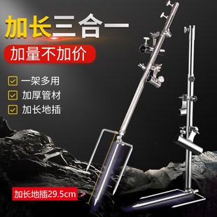 速发多功钓支架三合一地插炮台能架支料插杆不锈钢插地野钓