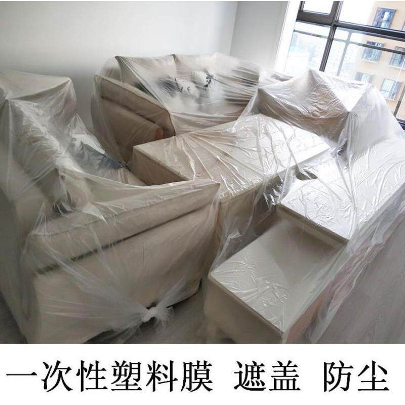 速发装修地面保护膜一次性遮物塑料片学生宿舍防尘罩寝室防尘膜透