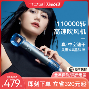 速发HDB高降吹风机11转家用风筒负离子护速速噪大风力发干电吹风