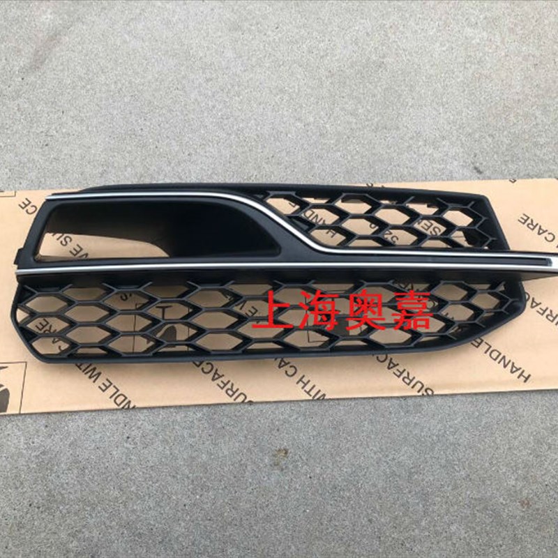 速发适用于S雾灯格栅A S改装雾灯罩雾灯网前保险杠饰框导风口
