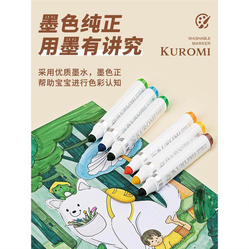 速发8414洗儿童马克笔水1彩笔超可笔套装画幼儿园宝无/宝