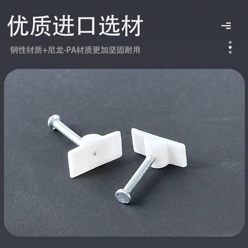 速发高强度水泥钉墙钉固定神器图钉水泥墙专用钉钢钉钉子无痕钉固