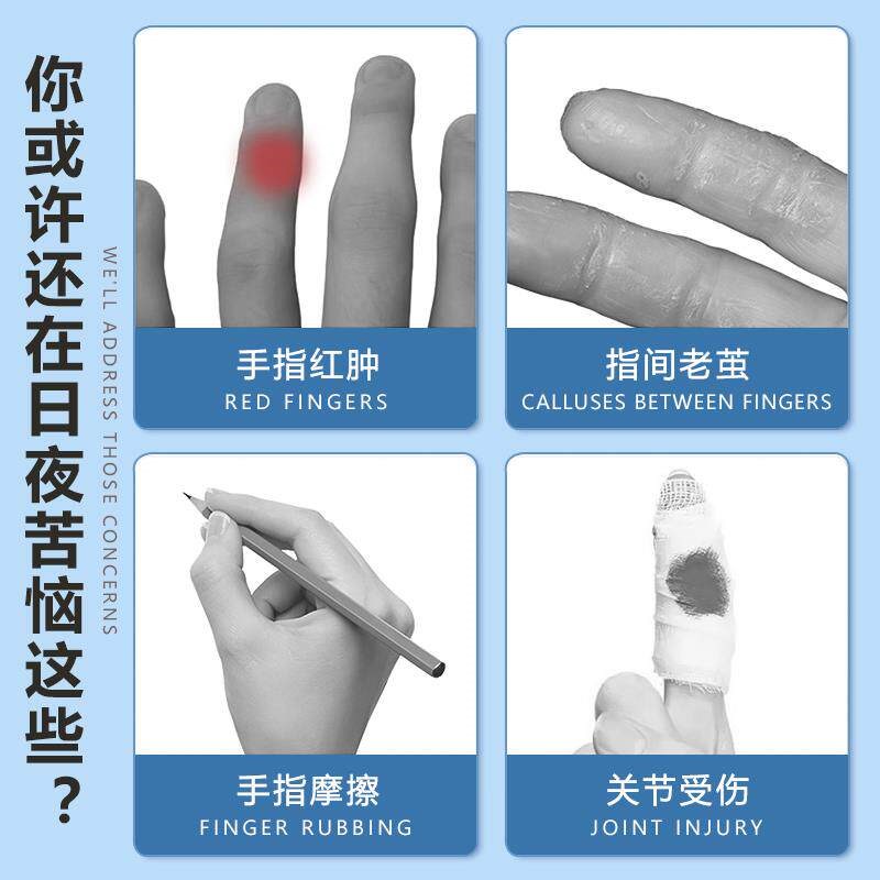 速发矽胶手指护套护甲指套大拇指保护套防烫耐高温防护受伤手指套