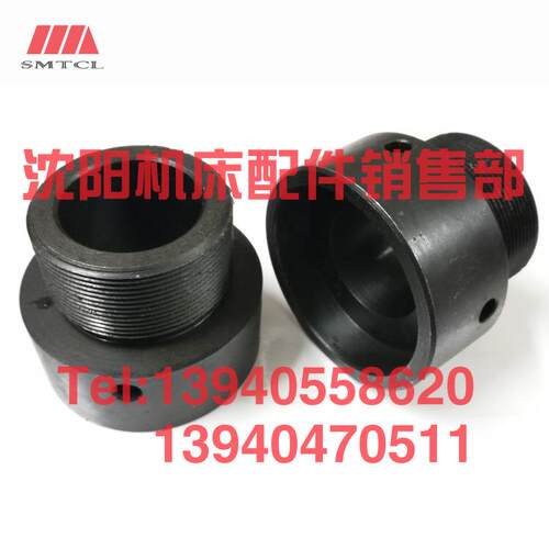 速发沈机床配件CA6140A CA6150B调正套701高50直径60原厂调正套