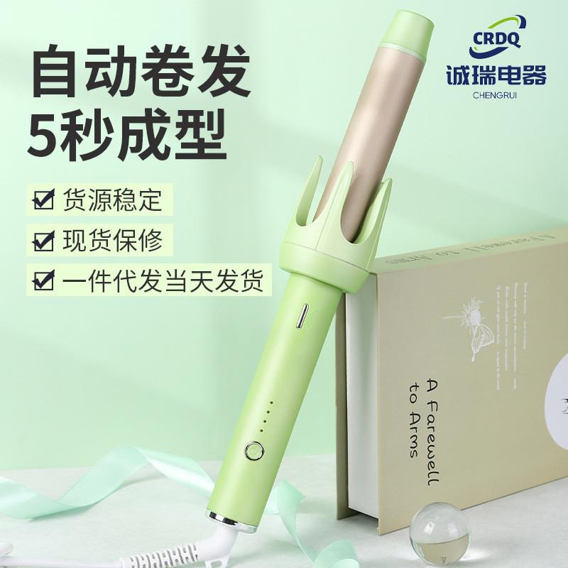 速发202新款离款高颜值卷发负新子烫大自动卷发棒凤尾电动旋转发