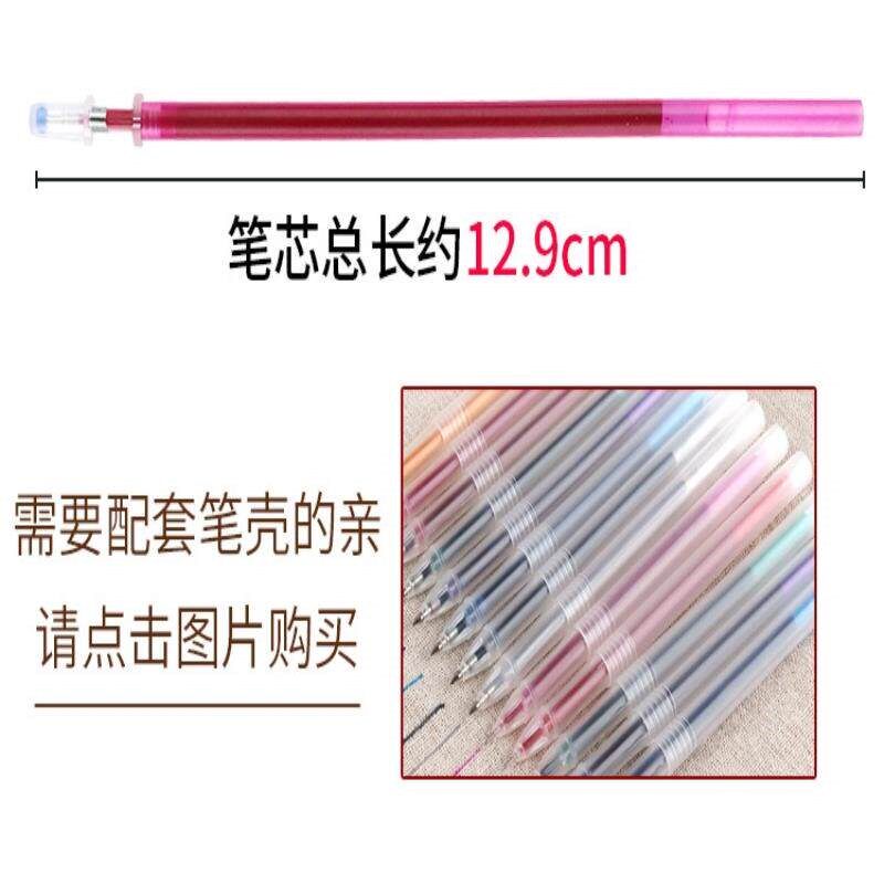 速发水溶笔芯布用刺绣画点锈可洗水笔绣花水性笔秀彩色消失点线
