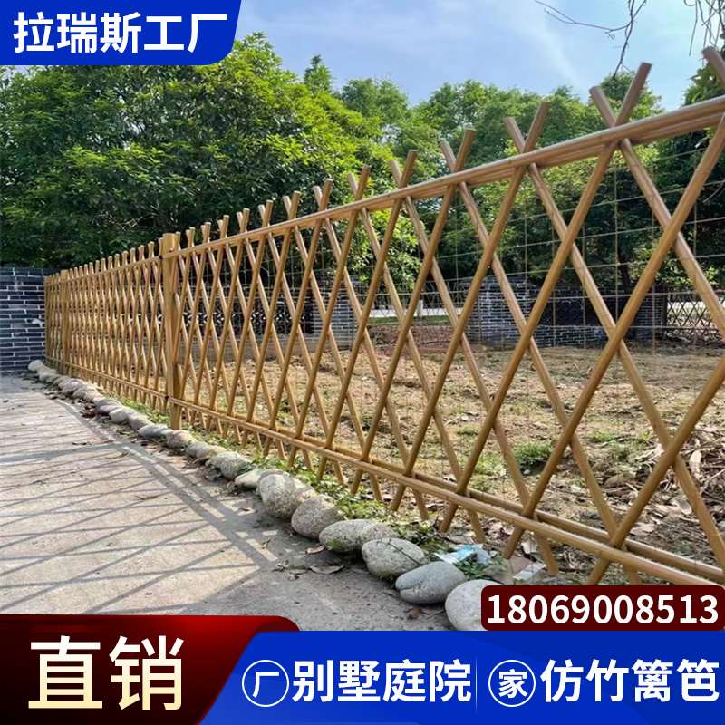 速发不仿护仿竹钢栏公园锌钢锈竹节围栏庭院菜园花园竹篱笆栅栏
