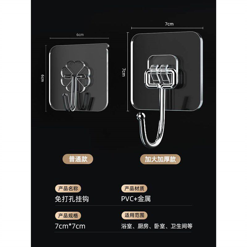 速发挂钩强力粘胶免打孔贴墙无痕宿舍墙壁粘贴挂钩免打孔强力承重