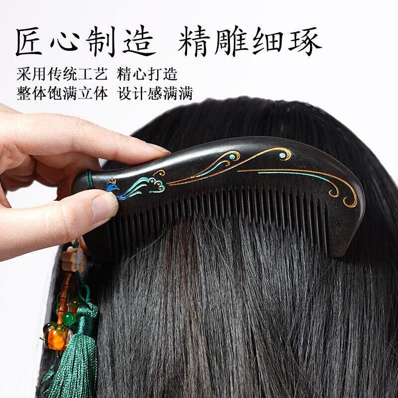 速发黑檀木梳子实木梳螺钿手工镶嵌贝壳木梳送妈妈送神节日礼品礼