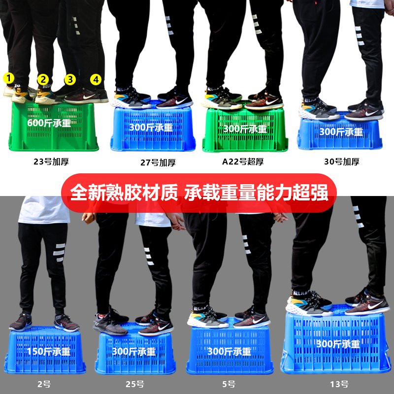 速发塑料铁耳菜筐菜厚蔬装服加周转箩带提手运输收纳筐框