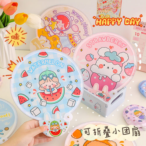 速发折叠团扇夏季随爱迷你手面折扇布摇扇学生儿童便携可身小扇子