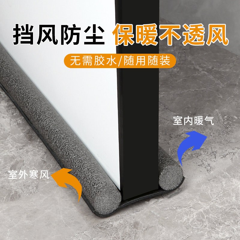 速发创意门挡门塞挡门器门阻防风防撞门底密封条门缝隔音贴防尘条