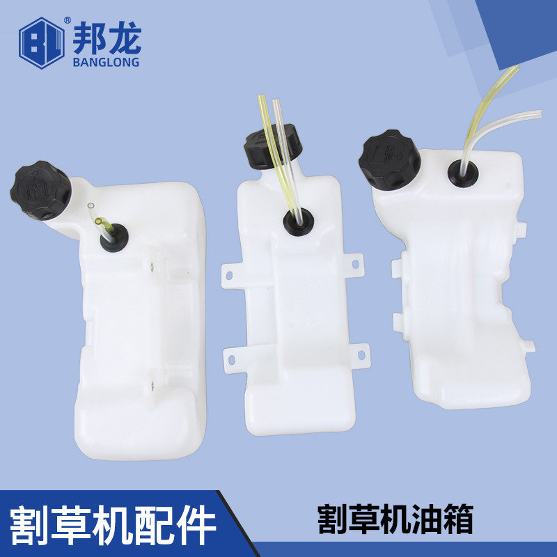 速发割草机配件油0割灌机打草机吹1机1/风40/GX5/4壶-5油箱配比壶