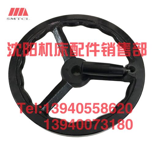 速发沈机床配件CA6140A CA6150B溜板箱手轮 车床 折叠手轮 快速走