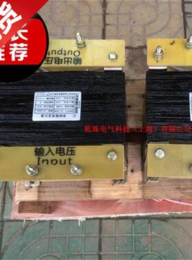 速发12kva单相44隔离变压器4w降压控制变压器单相k00v变200v可