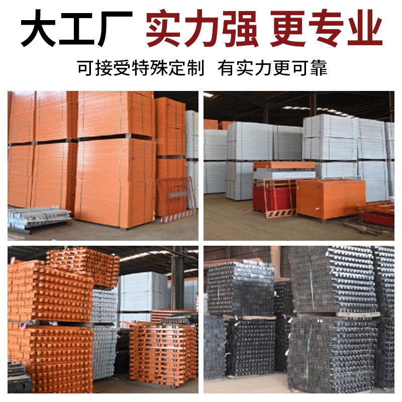 速发基坑护栏网工地临边定型化安全防护围栏建筑道路工程施工警示